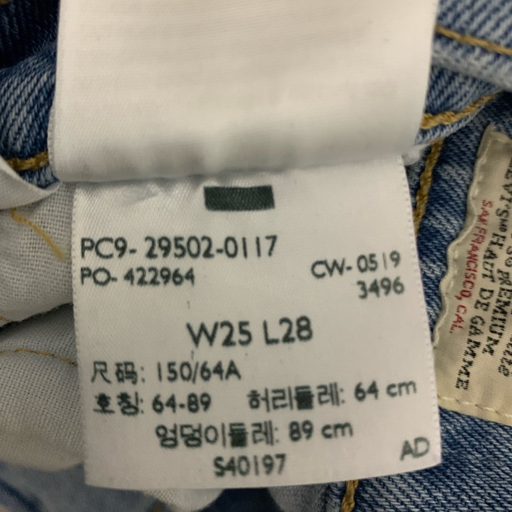 Levi’s 501 jeans